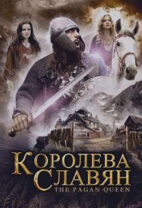 Королева славян/Pagan Queen, The (2009)