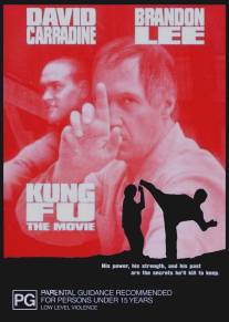 Кунг-фу: Киноверсия/Kung Fu: The Movie (1986)