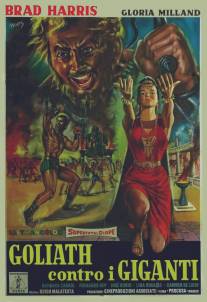 Легенда о Голиафе/Goliath contro i giganti (1961)