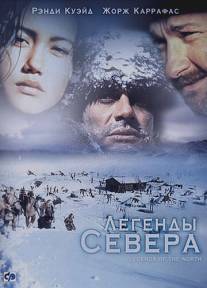 Легенды севера/Aventures dans le Grand Nord (1994)