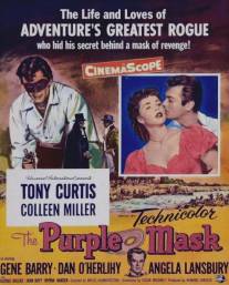 Лиловая маска/Purple Mask, The (1955)