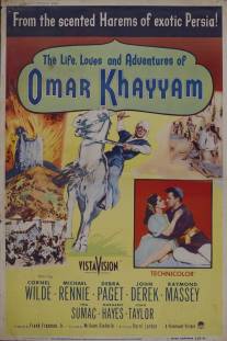 Любовь в жизни Омара Хайамы/Omar Khayyam