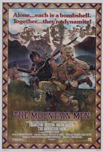 Люди гор/Mountain Men, The (1980)