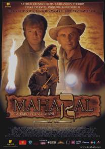 Махарал - тайна талисмана/Maharal - tajemstvi talismanu (2007)
