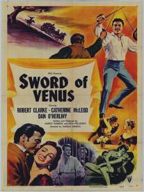 Меч Венеры/Sword of Venus (1953)