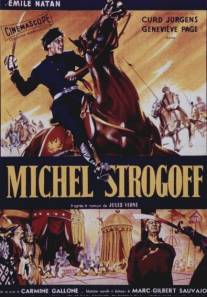Михаил Строгов/Michel Strogoff (1956)