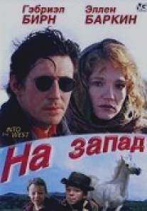 На запад/Into the West