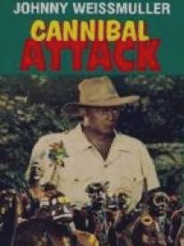 Нападение людоедов/Cannibal Attack (1954)
