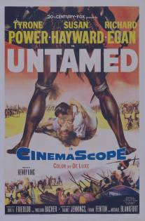 Неукротимый/Untamed (1955)