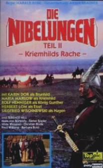 Нибелунги: Месть Кримхильды/Die Nibelungen, Teil 2 - Kriemhilds Rache