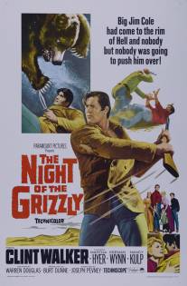 Ночь гризли/Night of the Grizzly, The