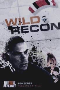 Охотник за ядом/Wild Recon (2010)