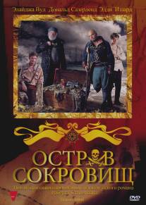 Остров сокровищ/Treasure Island (2011)