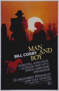 Отец и сын/Man and Boy (1971)