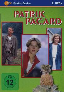Патрик Пакар/Patrik Pacard (1984)