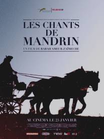Песнь о Мандрене/Les chants de Mandrin (2011)