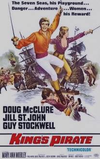 Пират его величества/King's Pirate, The (1967)