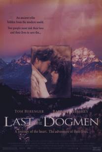 Последний из племени людей-псов/Last of the Dogmen (1995)