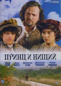 Принц и нищий/Prince and the Pauper, The (2000)