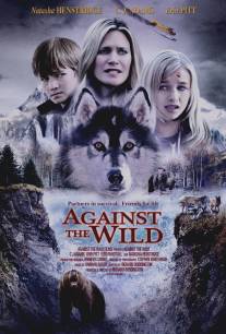 Против природы/Against the Wild