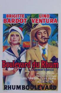 Ромовый бульвар/Boulevard du Rhum (1971)