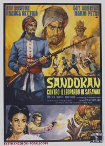 Сандокан против Леопарда из Саравака/Sandokan contro il leopardo di Sarawak (1964)