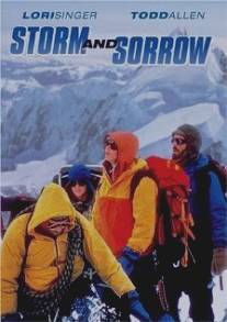 Шторм и печаль/Storm and Sorrow (1990)