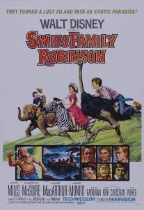 Швейцарская семья Робинзонов/Swiss Family Robinson
