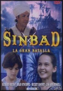 Синдбад: Битва Темных рыцарей/Sinbad: The Battle of the Dark Knights (1998)