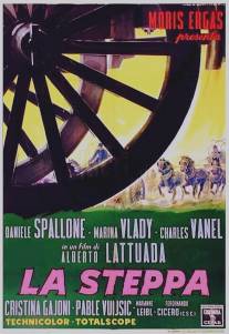 Степь/La steppa (1962)