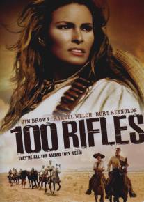 Сто винтовок/100 Rifles (1969)