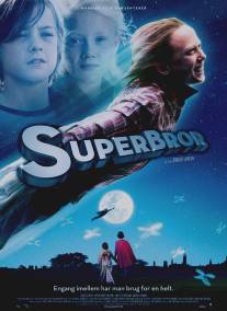Супербрат/Superbror (2009)
