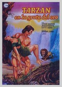 Тарзан в золотой пещере/Tarzan en la gruta del oro