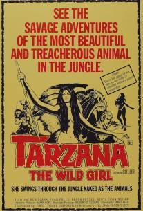 Тарзана, дикая девочка/Tarzana, sesso selvaggio (1969)