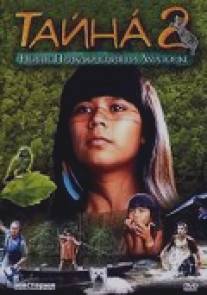 Тайна 2: Новые приключения на Амазонке/Taina 2 - A Aventura Continua (2004)