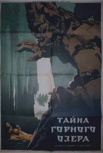 Тайна горного озера/Lernayin ltchi gaghtniqe (1954)