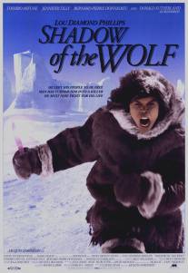 Тень волка/Shadow of the Wolf (1992)