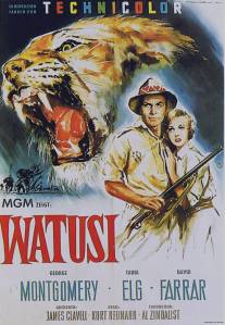 Ватуси/Watusi (1959)