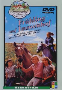 Весна в Имменхофе/Fruhling auf Immenhof (1974)