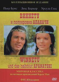 Виннету и полукровка Апаначи/Winnetou und das Halbblut Apanatschi (1966)