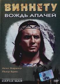 Виннету - вождь апачей/Old Shatterhand (1964)
