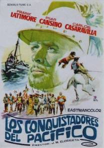 Завоеватели Тихого океана/Los conquistadores del Pacifico