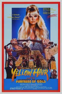 Златовласка и золотая крепость/Yellow Hair and the Fortress of Gold (1984)