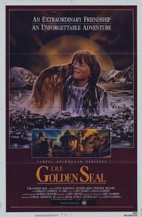 Золотой тюлень/Golden Seal, The (1983)
