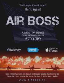Аэробосс/Air Boss (2014)