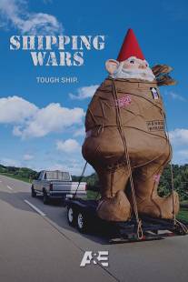 Битвы за доставку/Shipping Wars (2012)
