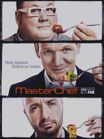 Лучший повар Америки/Masterchef (2010)