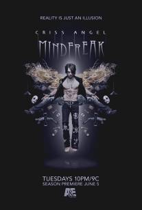 Магия Криса Энджела/Criss Angel Mindfreak