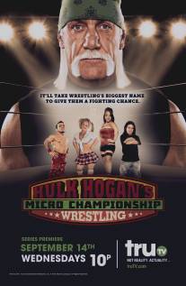 Рестлинг Хогана/Hulk Hogan's Micro Championship Wrestling (2011)