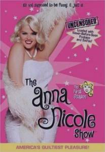 Шоу Анны Николь/Anna Nicole Show, The (2002)